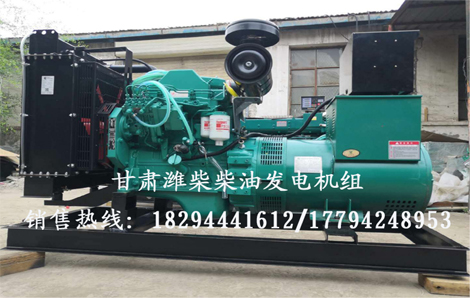 蘭州(zhōu)柴油發電機組(zu)價格 蘭州柴油發電(diàn)機組價格