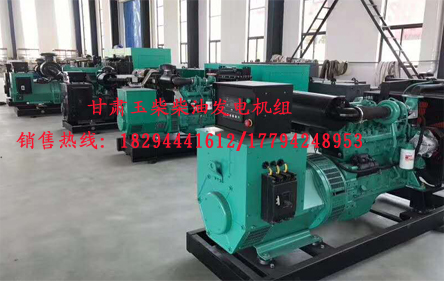 蘭州發電機組(zǔ)價格