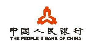 白銀市(shi)人民銀(yín)行