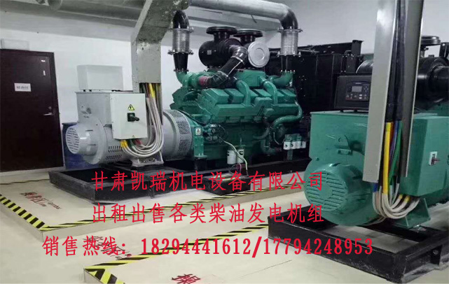 蘭州(zhōu)柴油發電機組(zǔ)價格