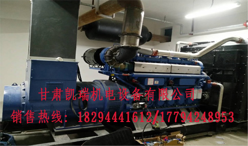 蘭州發電(diàn)機組價格