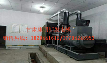 甘肅發電機組(zu)廠家