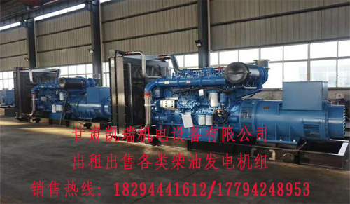 甘肅潮州晶(jīng)安矿山机械(xie)集团(4G网站)組(zǔ)價格