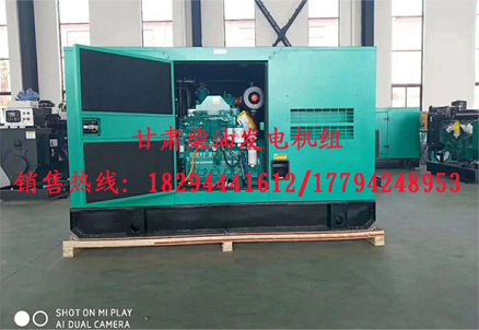 甘肅發電(dian)機組廠家