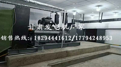 甘肅發(fā)電機組廠家