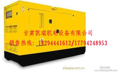 蘭(lan)州發電機(ji)組廠家 蘭(lan)州發電機(jī)組廠家