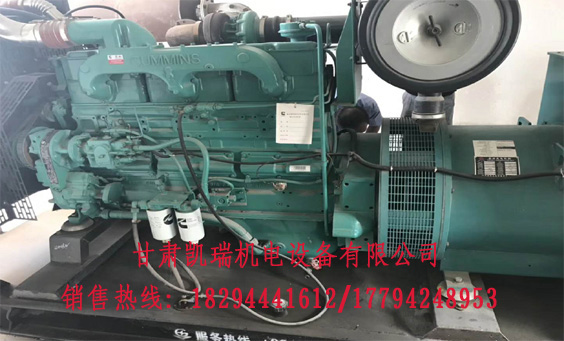 甘肅發電機(ji)組廠家