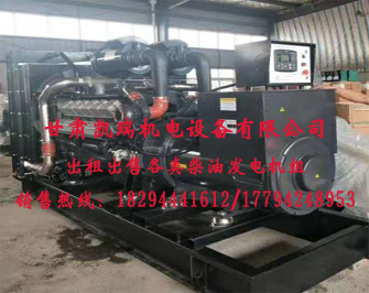 甘肅潮州(zhou)晶安矿山机(jī)械集团(4G网站(zhan))組廠家