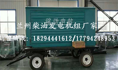 甘(gān)肅發電機組價格(gé)