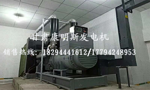 蘭(lan)州發電(diàn)機組價(jia)格