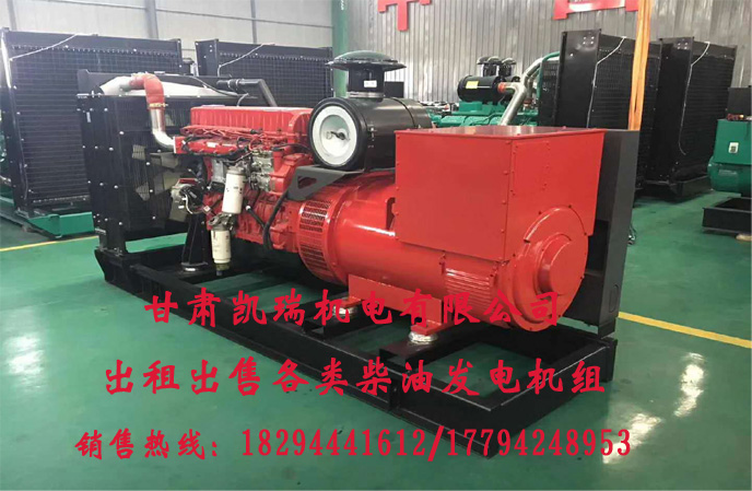 蘭州(zhou)發電機組廠家