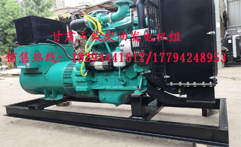 甘肅發電(dian)機組廠家(jiā)