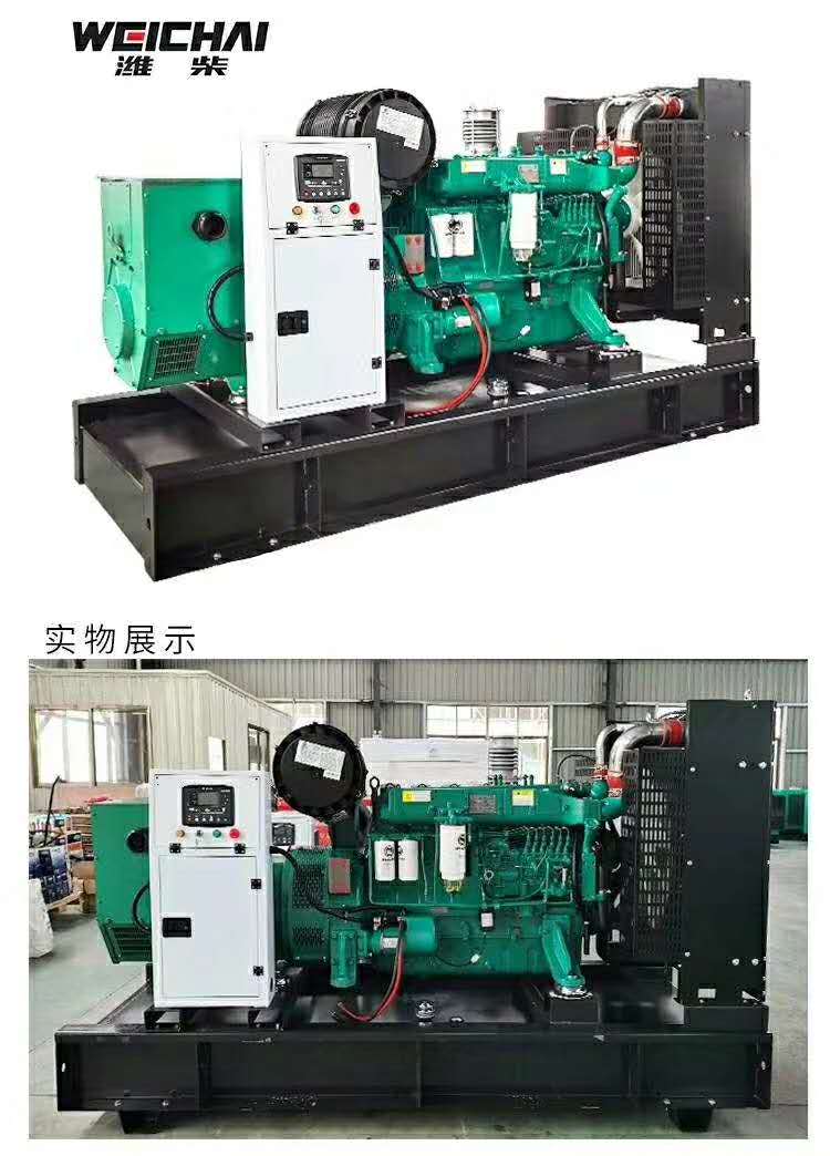 發(fa)電機基(jī)礎知識(shí)