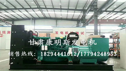 甘肅玉柴柴油發(fa)電機組