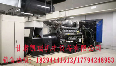 蘭州發電機(jī)價格