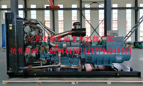 蘭州柴油發電(diàn)機組價格