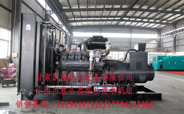 蘭州(zhou)柴油發電機組(zu)廠家
