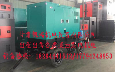 蘭(lán)州發電機組價(jia)格