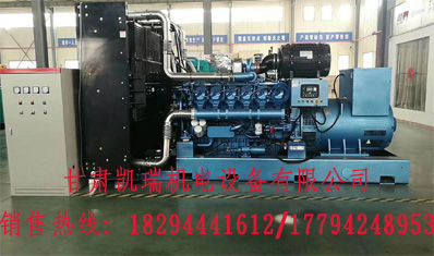 甘肅潮(cháo)州晶安矿(kuàng)山机械集(ji)团(4G网站)組(zu)廠家