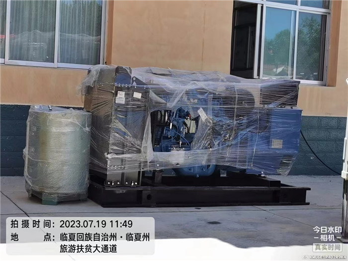 4台廣西(xī)玉柴配江蘇(su)領馭為甘肅(sù)太子山國家(jia)自然保護區(qu)提供電力保(bao)障
