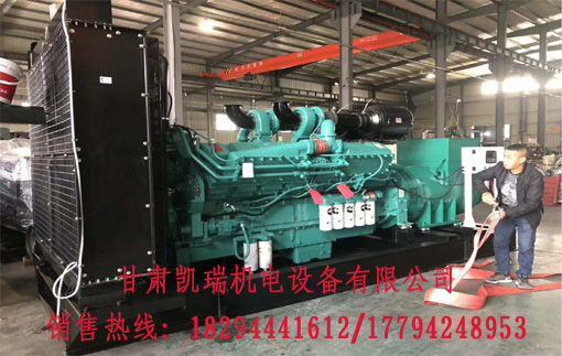 蘭州柴油發(fā)電機組廠家(jia)