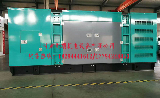 蘭(lán)州柴油發(fa)電機組價(jia)格 蘭州柴(chái)油發電機(jī)組價格