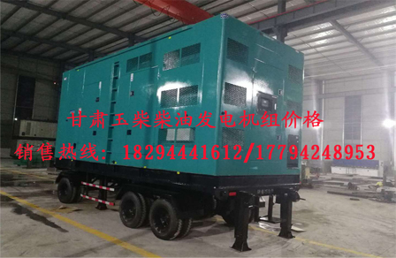 蘭(lán)州發電機組價(jià)格 蘭州發(fa)電機組價格